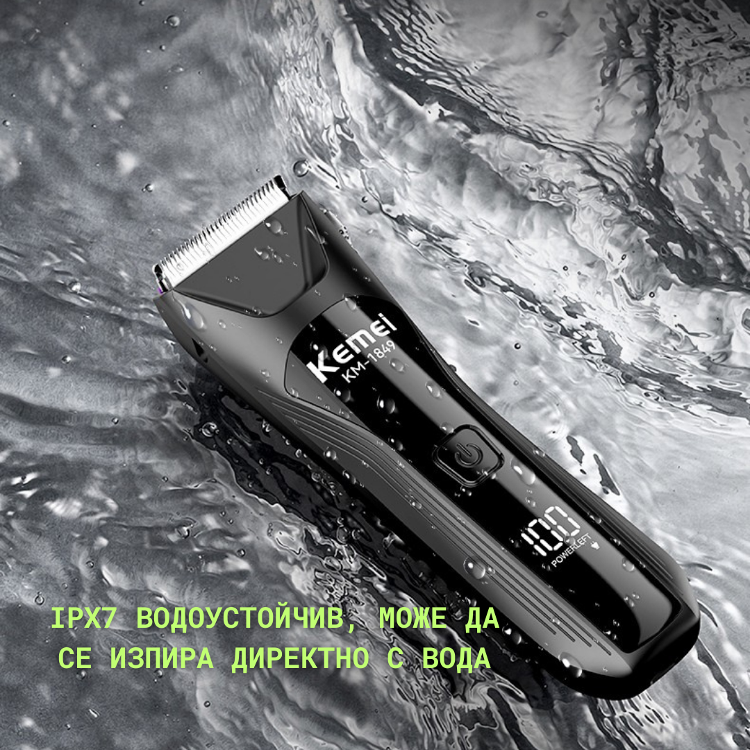 RazorPro | Ултра прецизна електрическа самобръсначка без риск от порязване